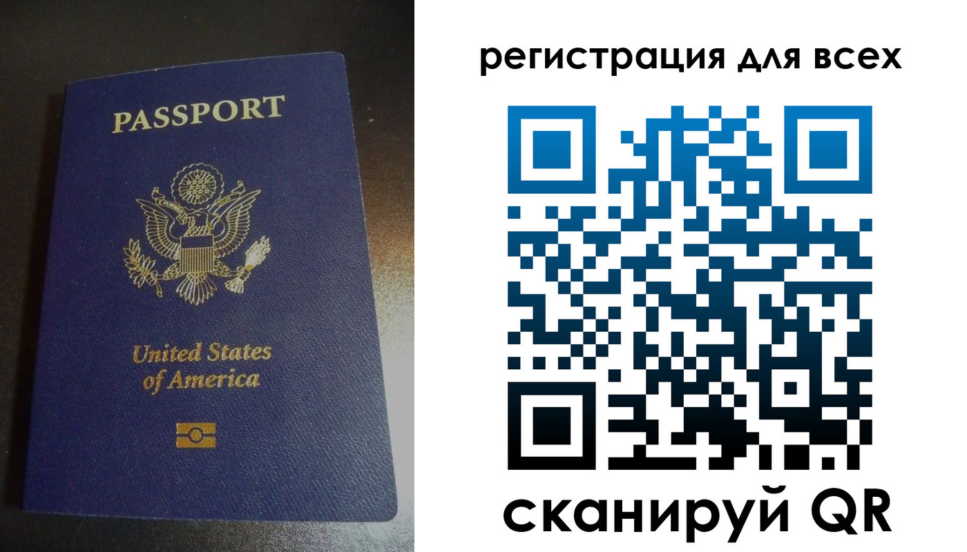 временная регистрация для школы в Рыбинске