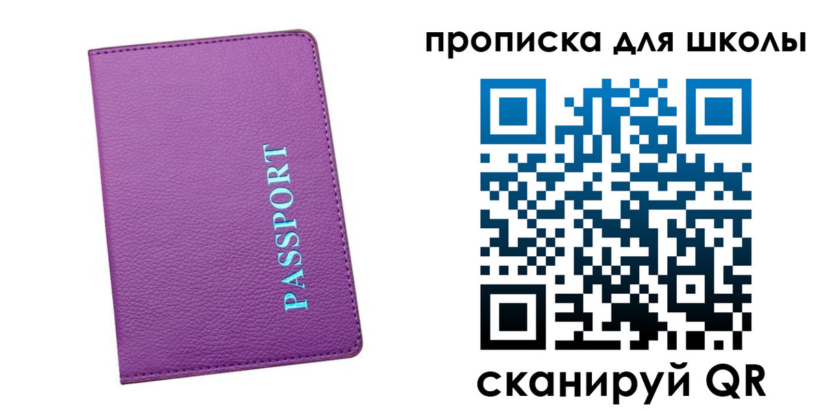 прописка иностранных граждан в Рыбинске