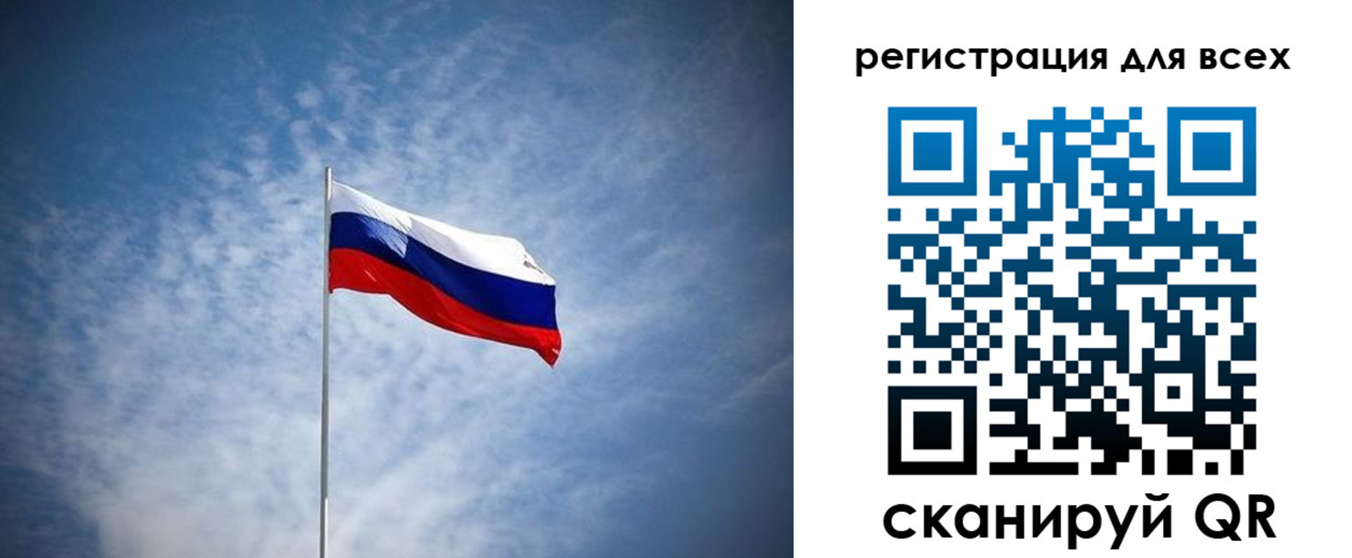 прописка ребенка в Рыбинске
